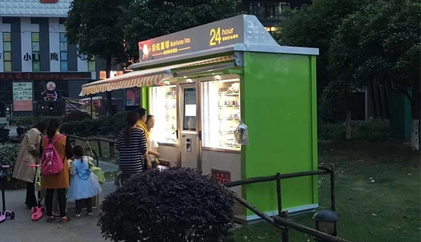 無人智能售貨機
