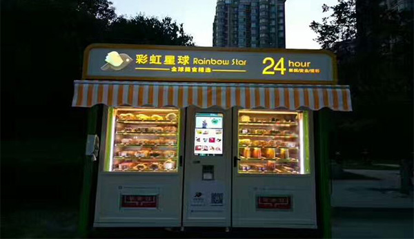 自動售賣機